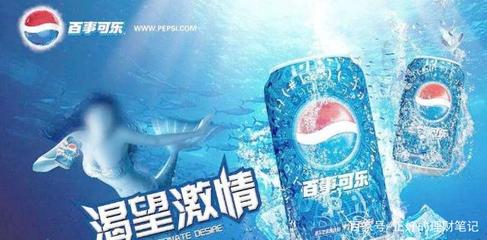 工廠確診引發(fā)危機(jī)，百事公司如何化解“薯片風(fēng)波”？