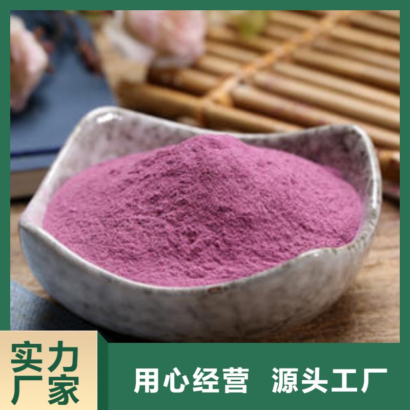 雜糧粗糧紫薯丁 工廠直銷的健康薯片新選擇